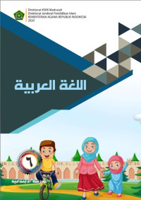 Image of BAHASA ARAB Kelas 6